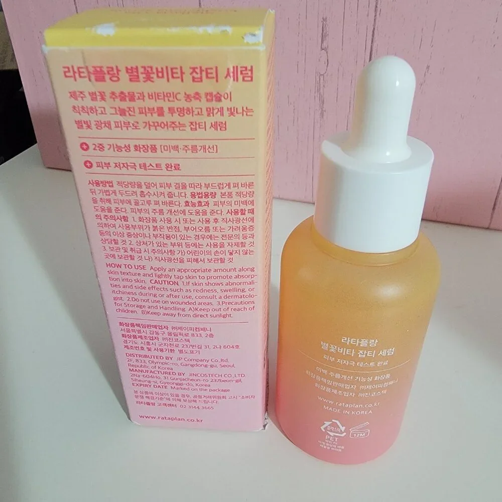 Rataplan Brightening Serum Korean Skincare NIB Stellaria Vita - Picture 3 of 11